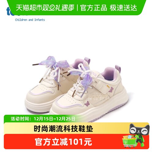 Teenmix/天美意蝴蝶结厚底运动鞋