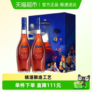 Martell马爹利名士VSOP 2进口洋酒礼盒 级干邑白兰地500ml