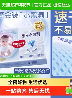 好奇金装成长裤L/XL/XXL/XXXL/XXXXL