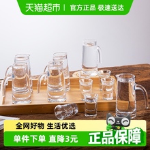 青苹果无铅水晶玻璃白酒杯分酒器套装茅台杯一口杯1套刻度酒盅