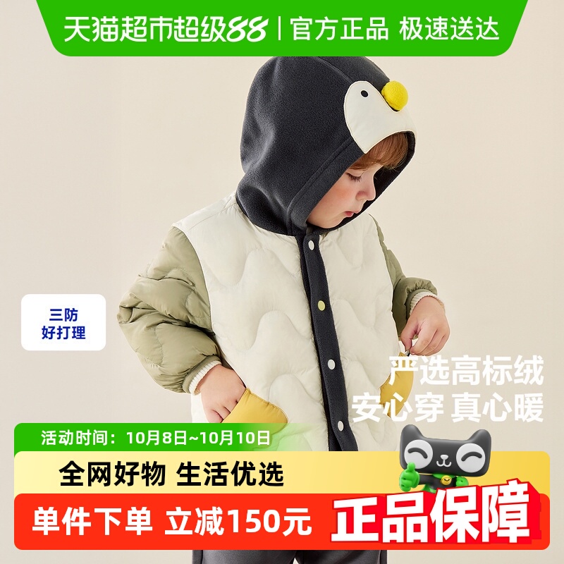 迷你巴拉巴拉男女童轻薄羽绒服