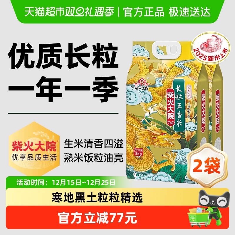 2025�������ײ���Ժ���������״��׹�������ϵ����նڻ�����װ 57.4Ԫ