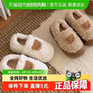 女 细细条 韩系ins复古羊羔毛棉鞋 可爱小熊网红百搭时尚 秋冬面包鞋