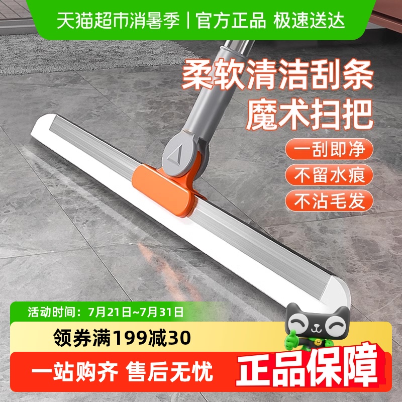 益伟两用设计软材质家居清洁工具