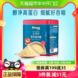 禾泱泱无调味猪肉酥营养高蛋白宝宝儿童辅食搭档拌饭料100g 1罐