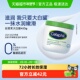 丝塔芙大白罐保湿 润肤乳液1罐 推荐 身体乳面霜453g 宝宝树