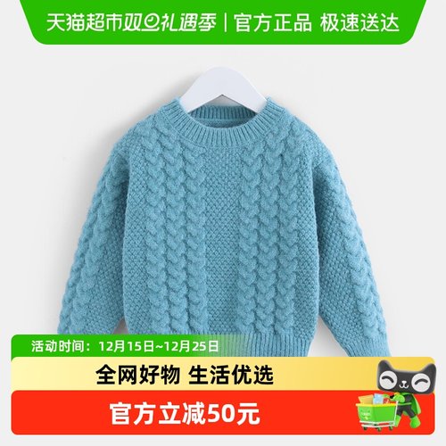 普通毛线毛衣齐齐熊男童