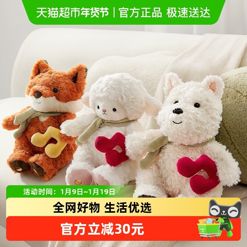 babycare西高地儿童毛绒玩具生日礼物音乐演奏玩具狗公仔安抚娃娃,玩具/童车/益智/积木/模型,毛绒/玩偶/公仔/布艺类玩具,淘宝优惠券,粉丝福利购,淘宝优惠卷