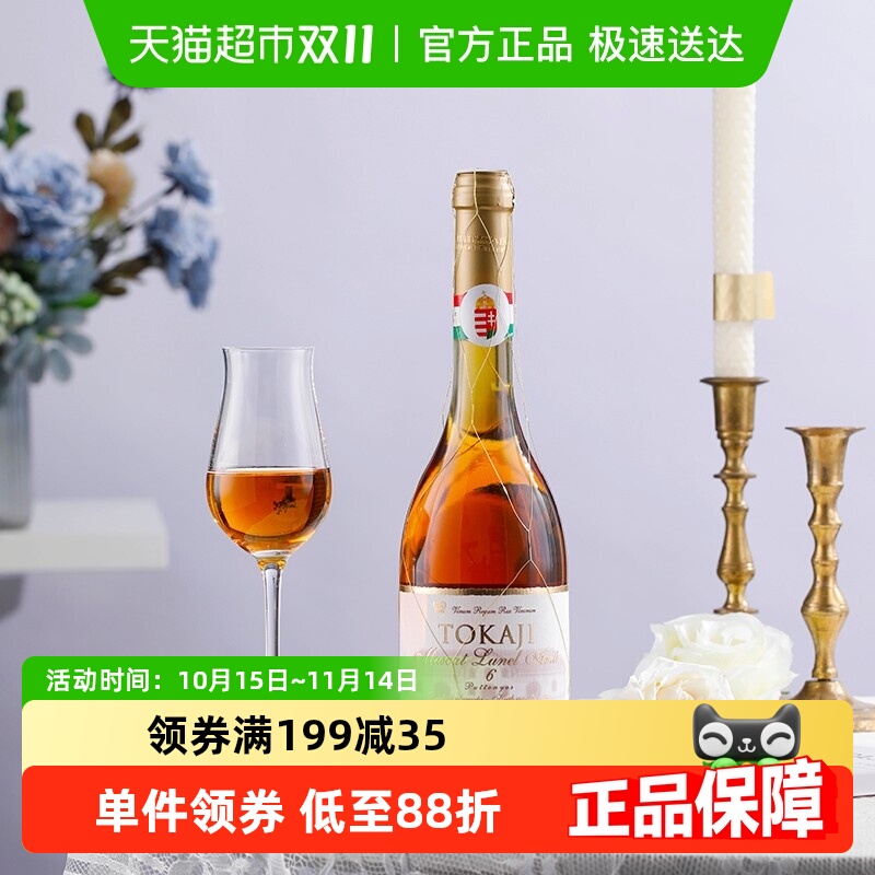 ޾ׯпѾTOKAJI󸯾6¨500mlƷ