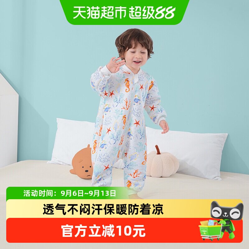 南极人睡袋婴儿秋冬薄棉宝宝分腿睡袋睡袍儿童防踢被子学生睡衣