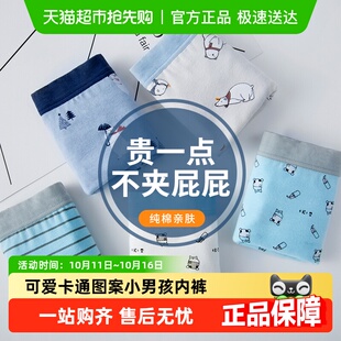 薄 100%夏季 儿童内裤 男童纯棉平角四角宝宝男孩小童中大童全棉短裤