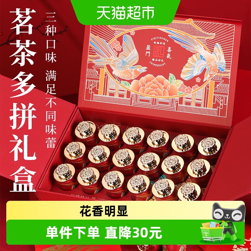 尖造金骏眉红茶图片