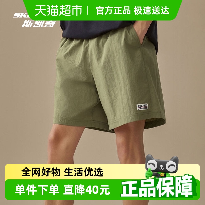 斯凯奇2025年春季男子宽松运动户外短裤休闲舒适简约经典百搭