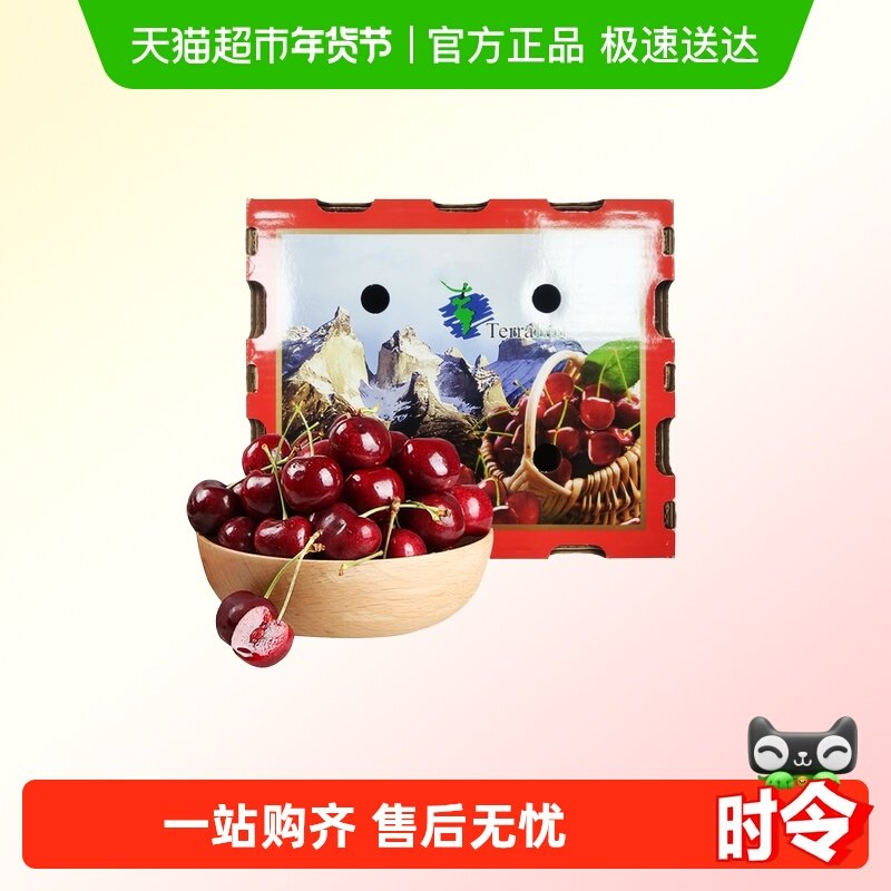 智利进口车厘子礼盒大樱桃原箱jjj新鲜水果,水产肉类/新鲜蔬果/熟食,车厘子/樱桃,淘宝优惠券,粉丝福利购,淘宝优惠卷