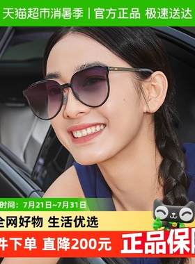 蕉下女士超薄金属可折叠墨镜夏季防紫外线太阳眼镜时尚潮流显脸小