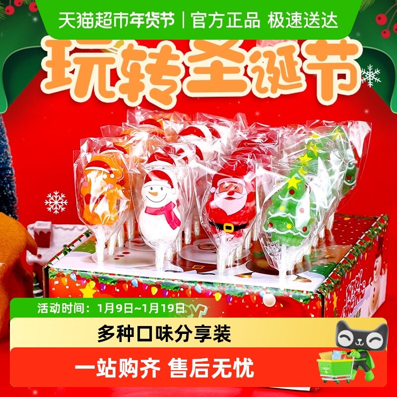 金稻谷棒棒糖圣诞糖果礼物平安夜大礼包圣诞树装饰儿童礼物小零食