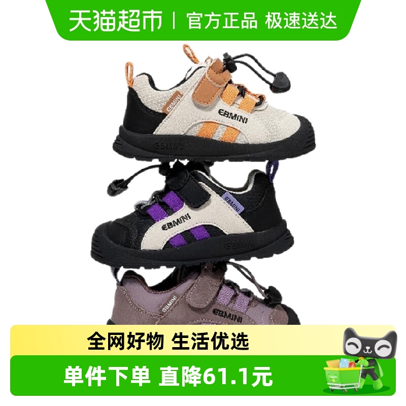 EBMINI/英贝米尼休闲运动鞋