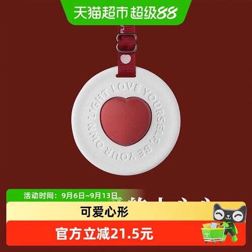 krd可爱心形持久留香汽车香薰