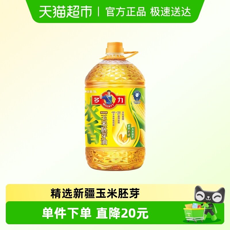 ����Ũ��������5Lʳ����Ͱװ��ת���� 69.9Ԫ