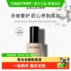 Ready聚光全能粉底液 ZELENS Lens 细腻持久奢护养肤