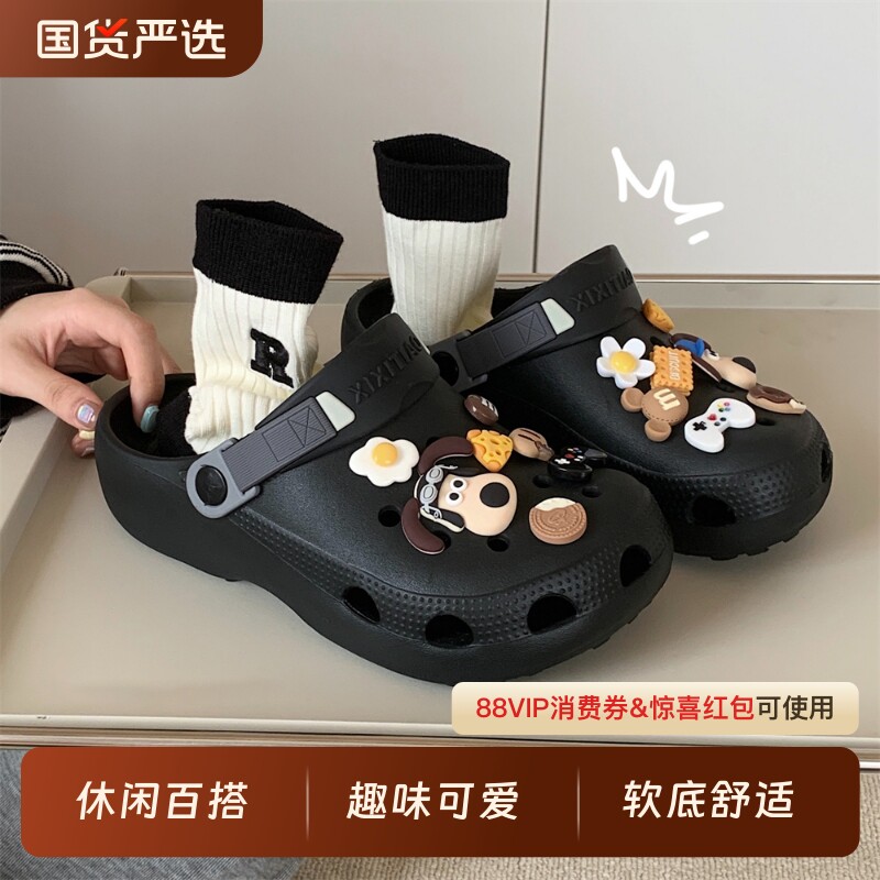 寻白趣味可爱洞洞鞋女夏季外穿学生ins休闲大头小狗凉拖鞋