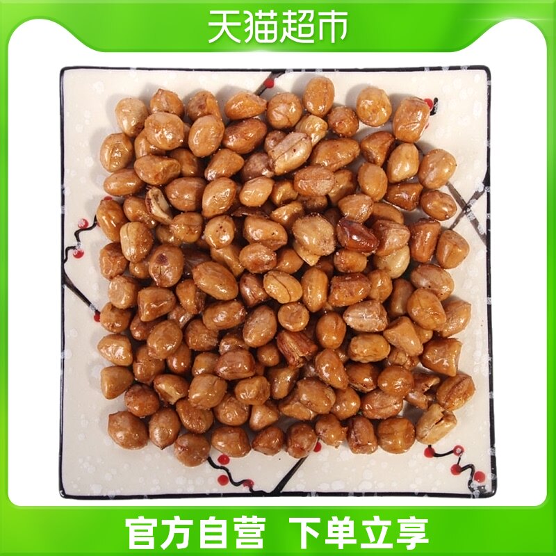 【粒粒香酥，下酒优选】炸花生米200g/盒在类目 水产肉类/新鲜蔬果/熟食, 熟食/凉菜/私房菜, 其它中 - 来自Buy2taobao.com提供专业的淘宝代购服务