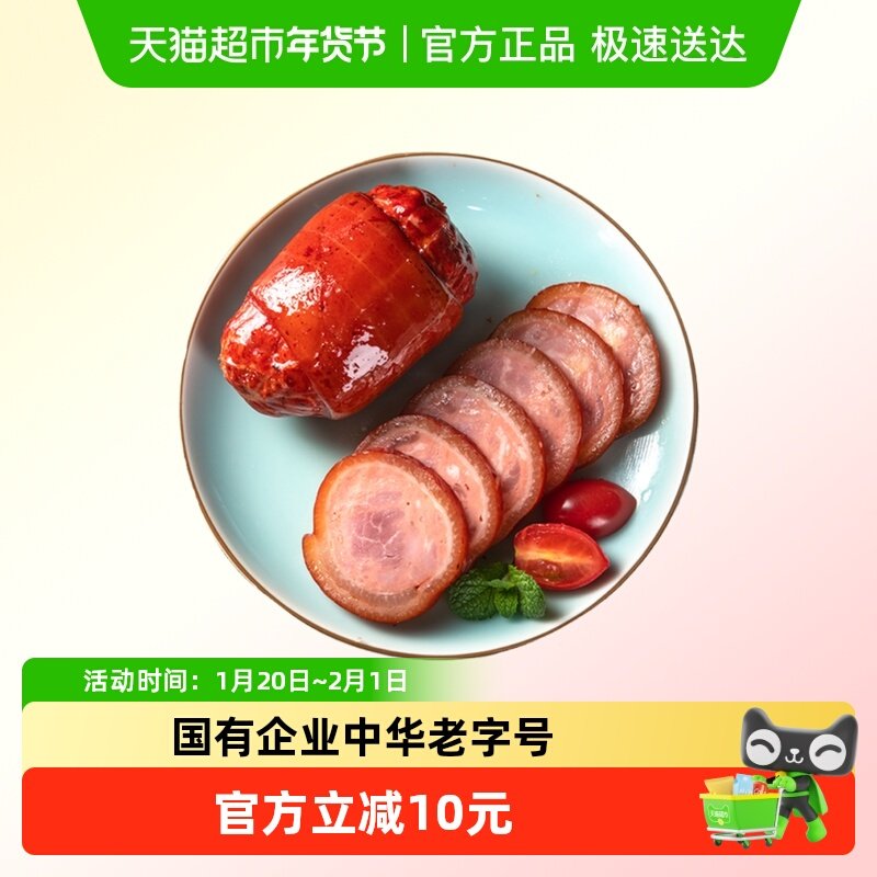 大红门酱香肘下酒菜熟食开袋即食卤味肘花卷火腿凉菜香肘,水产肉类/新鲜蔬果/熟食,包装禽肉类预制菜,淘宝优惠券,粉丝福利购,淘宝优惠卷