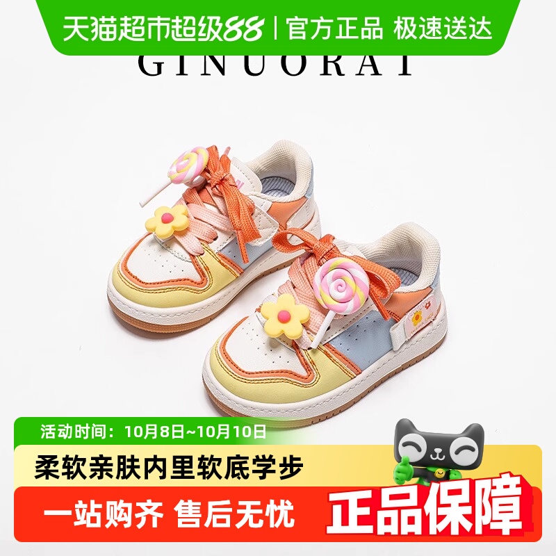 奇诺鼠秋季新款透气女童板鞋