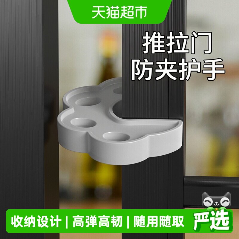 攸曼诚品移门推拉门安全门夹图片