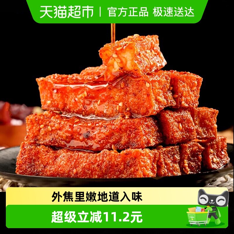 乡乡嘴虎皮豆干小零食办公室休闲食品麻辣五香卤味即食爆汁豆干