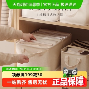 玩具衣物收纳箱帆布框家用日式 天纵衣服收纳筐布艺装 可折叠脏衣篮
