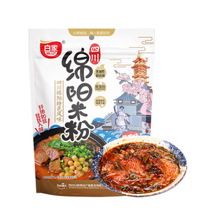 阿宽绵阳米粉干米粉四川特产酸辣粉细米粉方便速食