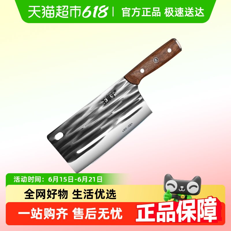 90�� 12cm ��ľϵ�С�����190MMն�е� 19cm ���������Ӽ��öʹ�ն�����ò˵�