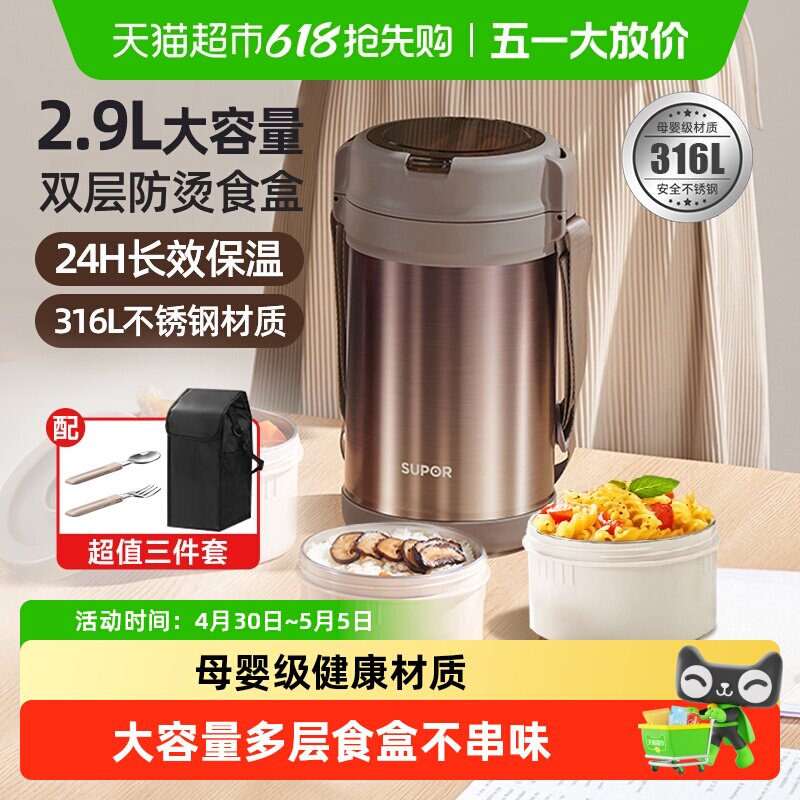 �ղ������·����ϰ����Я����ַ�Ͱ���������ͺб㵱��ѧ�� 212.25Ԫ