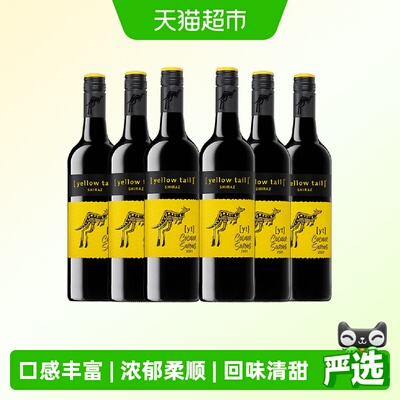 黄尾袋鼠智利西拉半干红果味柔和