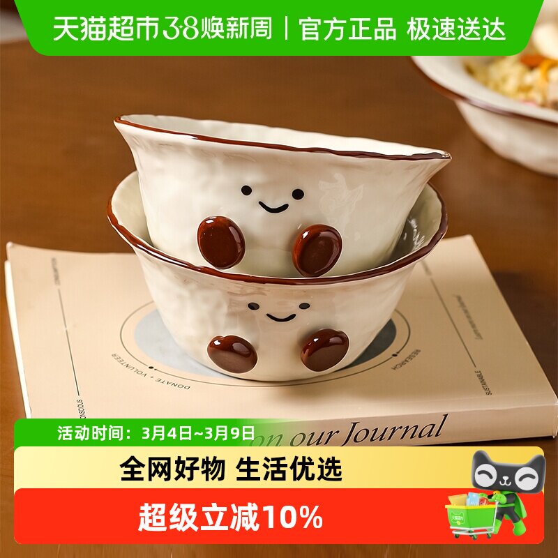 川岛屋陶瓷碗盘减脂定食一人食餐具带托盘租房家用月子套餐分碗盘