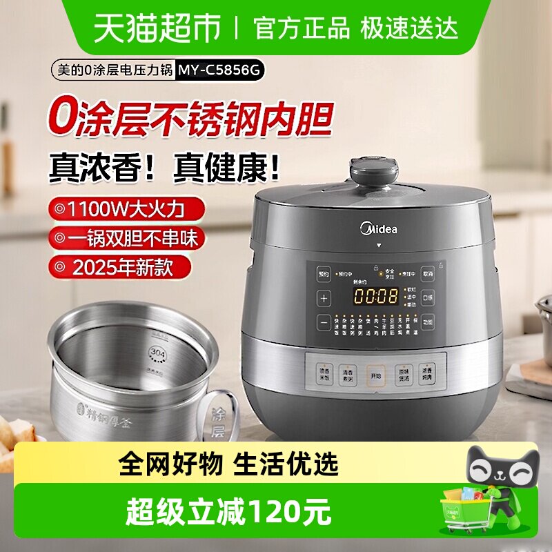 ���ĵ�ѹ��������5L������˫�������¿������ڵ��๦�ܸ�ѹ�� 297.32Ԫ