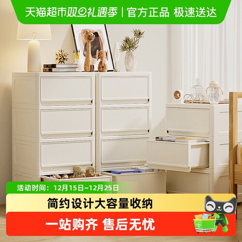 babypods儿童房床头柜宝宝收纳柜