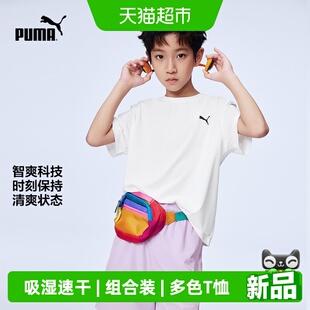 拍一发二PUMA彪马童装夏款吸湿速干短袖T恤