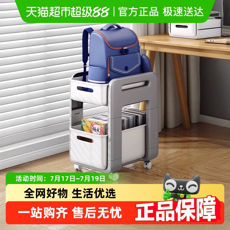 包邮小推车书包置物架