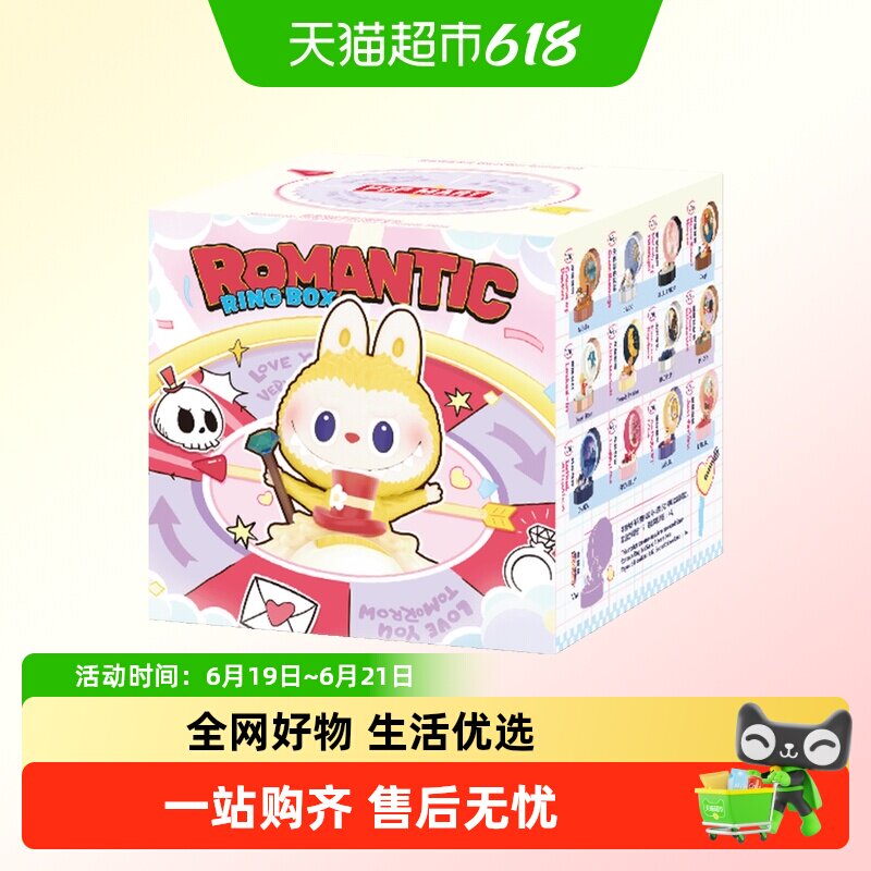 泡泡玛特浪漫指尖天鹅湖盲盒