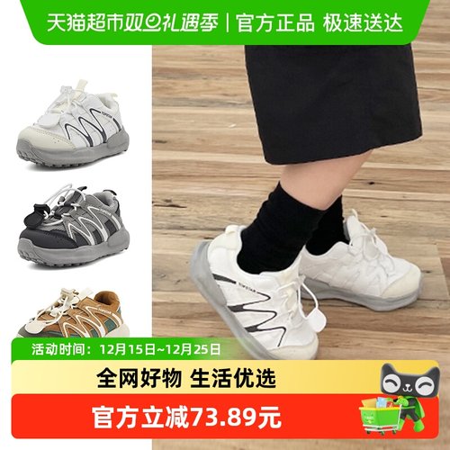 软底儿童运动鞋TOPSTAR