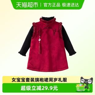 班喜迪女童连衣裙冬装 周岁礼服儿童过年拜年服 国风宝宝公主裙套装