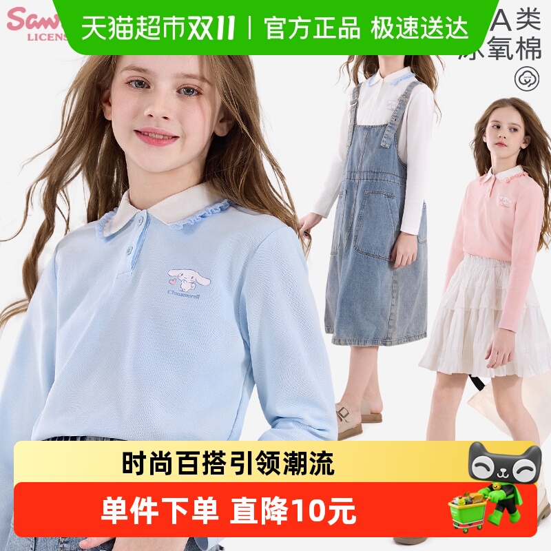 凯蒂猫女童T恤新款打底衫polo衫