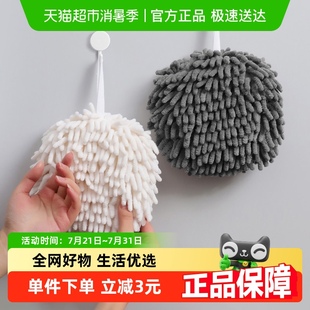 包邮 北欧风家用擦手球强吸水雪尼尔速干防菌不掉毛悬挂细腻手帕