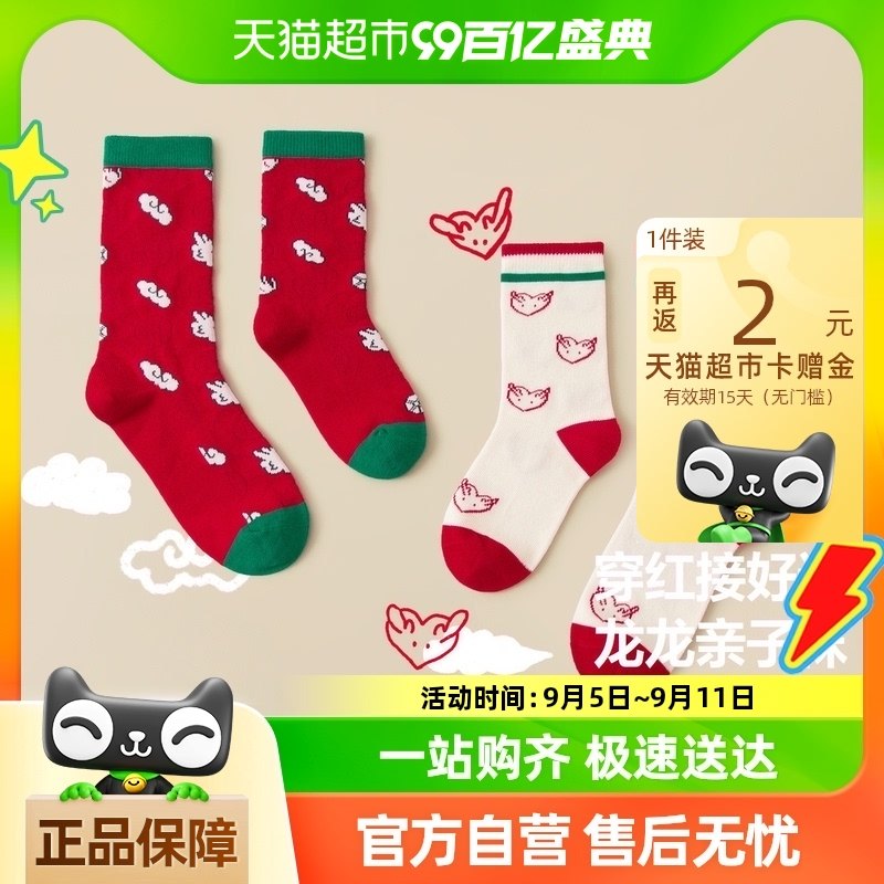 �������������Ůֲͯ��о���ӱ���2024��ͯ����������2˫װ