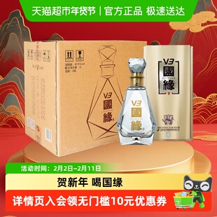 今世缘 40.9度国缘V3 整箱装 浓香型白酒
