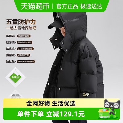 左西男童冬季新品三防加厚羽绒服