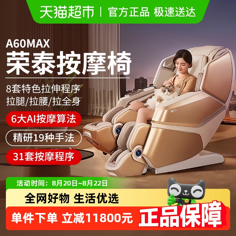 15%̩A60MAXĦ˼ȫȫԶĦ滺ƣ