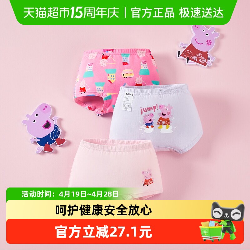 ��С������IP���������������ڿ���a���ͯƽ�ǿ�Ůͯ�׷�����װ 33.84Ԫ